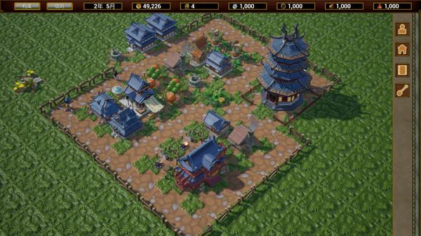 武林桃源乡 The Arcadia Of Wulin screenshot 4