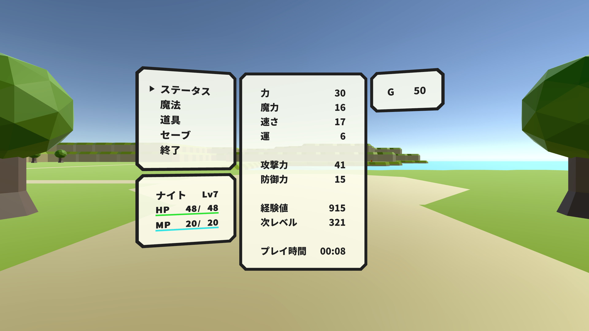 #8. THE KNIGHT OF QUEEN (Steam) 由: VR RPG INC.