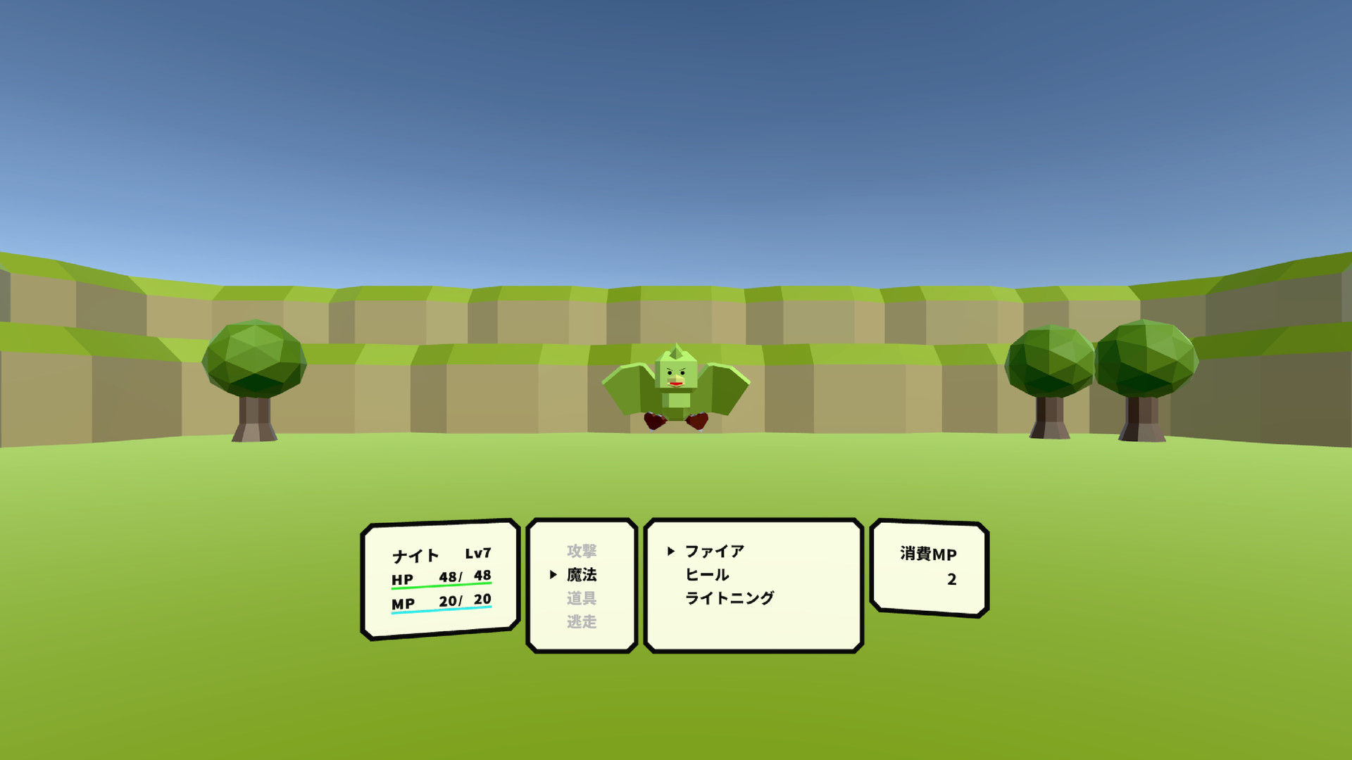 #7. THE KNIGHT OF QUEEN (Steam) 由: VR RPG INC.