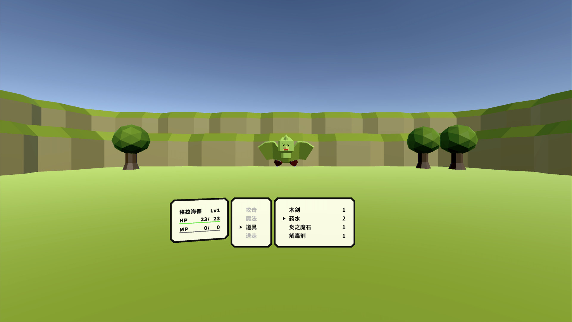 #10. THE KNIGHT OF QUEEN (Steam) 由: VR RPG INC.