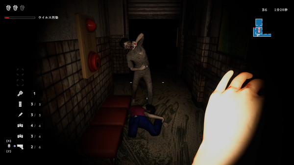 screenshot5