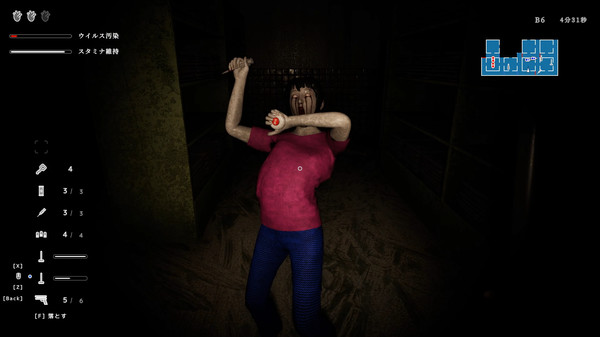 screenshot6