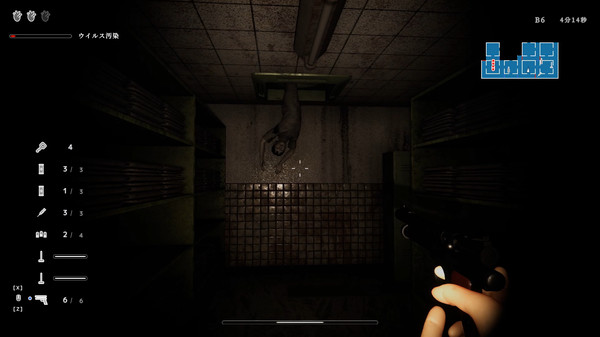 screenshot3