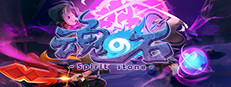 魂之石/Spirit Stone