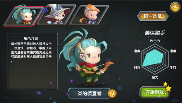 魂之石/Spirit Stone