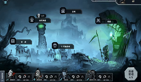 Soul Elegy video 2
