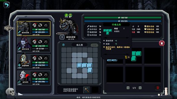 Soul Elegy screenshot 2