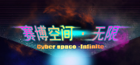 Cyberspace: Infinite steam charts