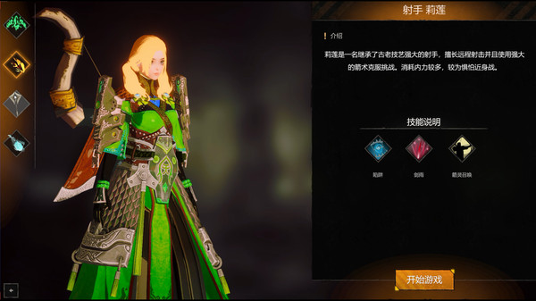 Screenshot z The Legend of HyperStar