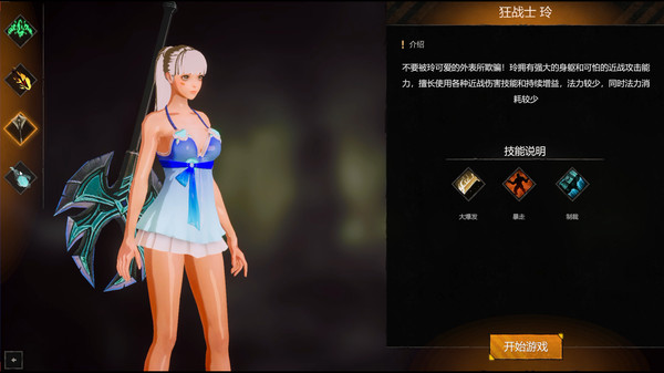 Screenshot z The Legend of HyperStar