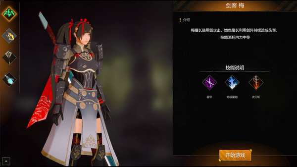 Screenshot z The Legend of HyperStar