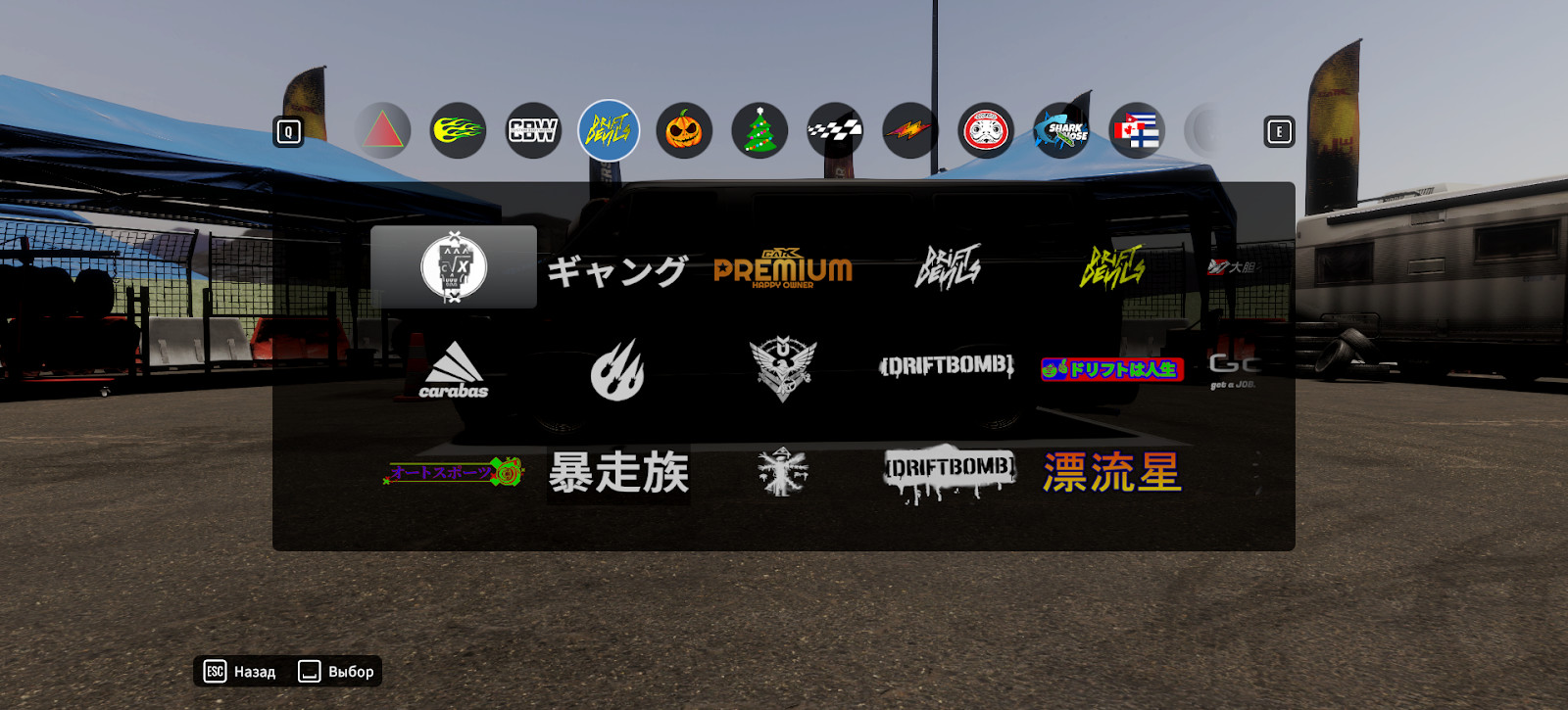 CarX Drift Racing Online - Pro Drift Sticker Pack Featured Screenshot #1