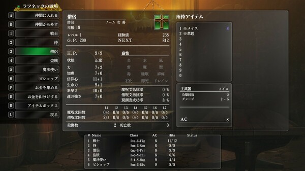 スクリーンショット
