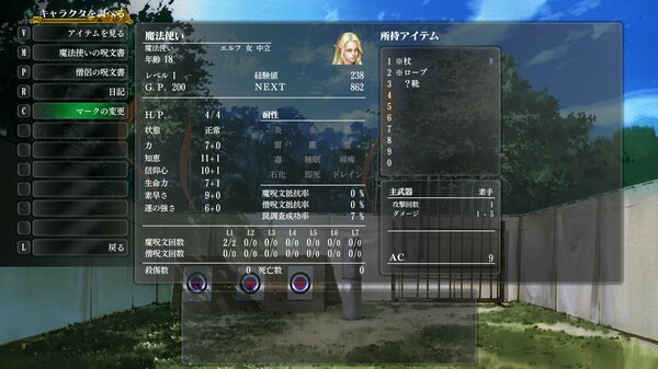 スクリーンショット