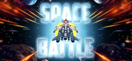 スペースバトル