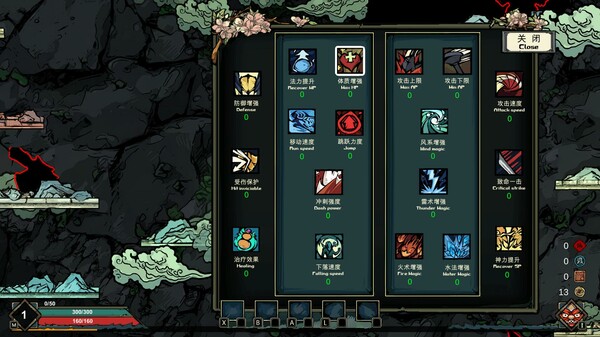 西游-琉璃盏-游戏截图