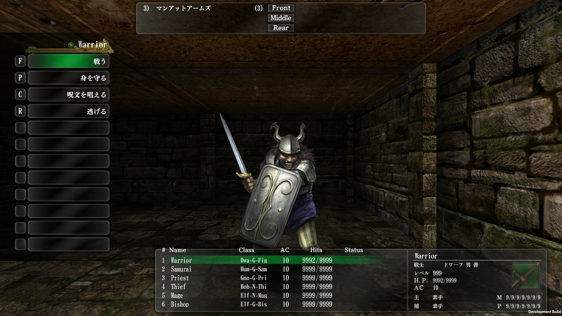 Steam：Wizardry外伝 五つの試練 トリプルパック