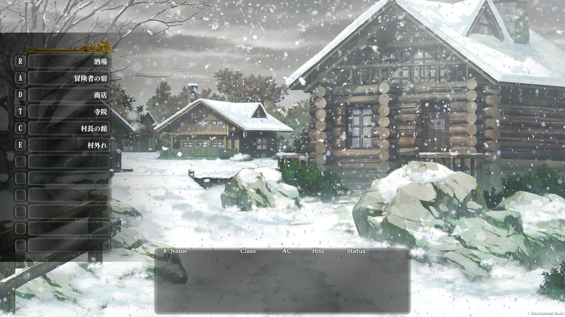 Wizardry: The Five Ordeals - Scenario "The Absence of Misericordia"のスクリーンショット 1