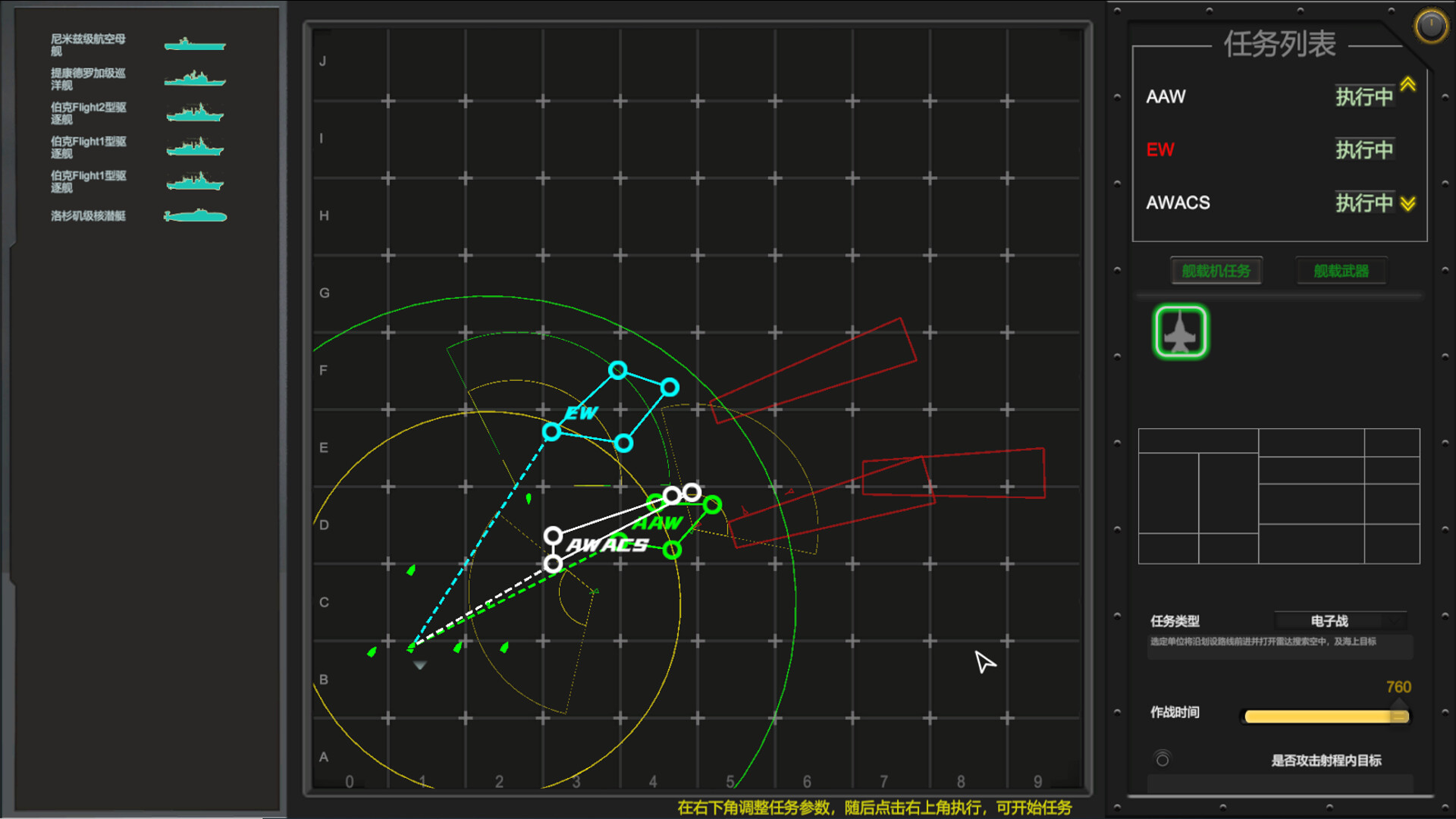 MODERN NAVAL COMBAT Featured Screenshot #1