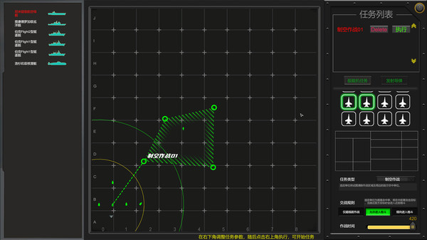 MODERN NAVAL COMBAT screenshot 2
