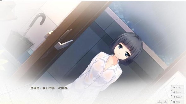 忆恋 Demo screenshot 2