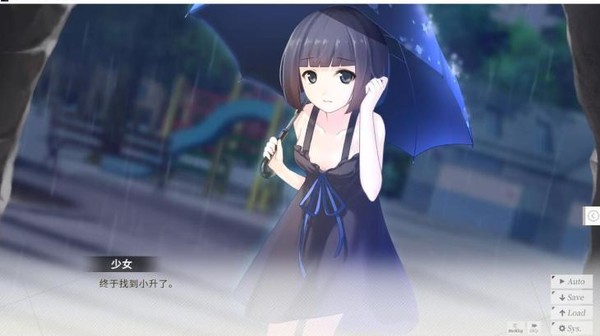 忆恋 Demo screenshot 3