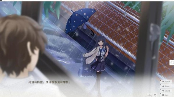 忆恋 Demo screenshot 4