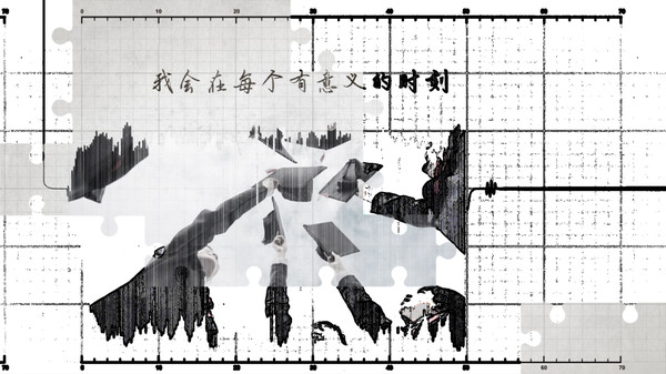 Screenshot z 动绘（Drawing）