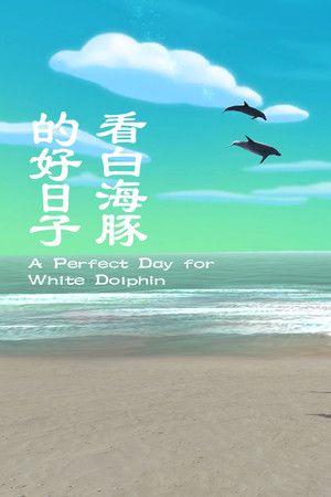 A Perfect Day for White Dolphin cover art