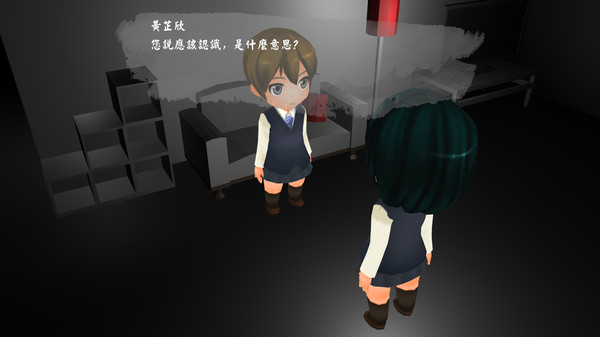 看白海豚的好日子 A Perfect Day for White Dolphin screenshot 2