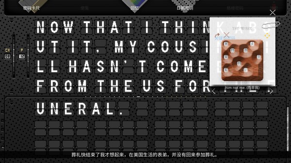 The Wake: Mourning Father, Mourning Mother-游戏截图