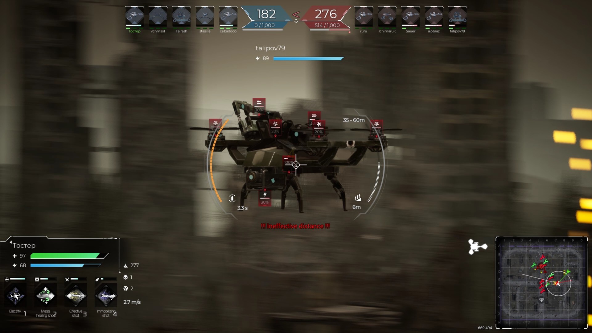 Drone Zone screenshot #14