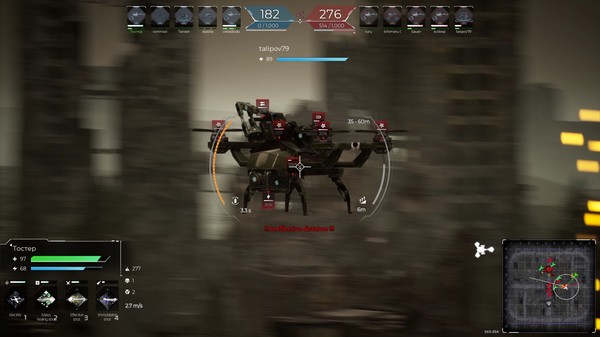 Screenshot 16