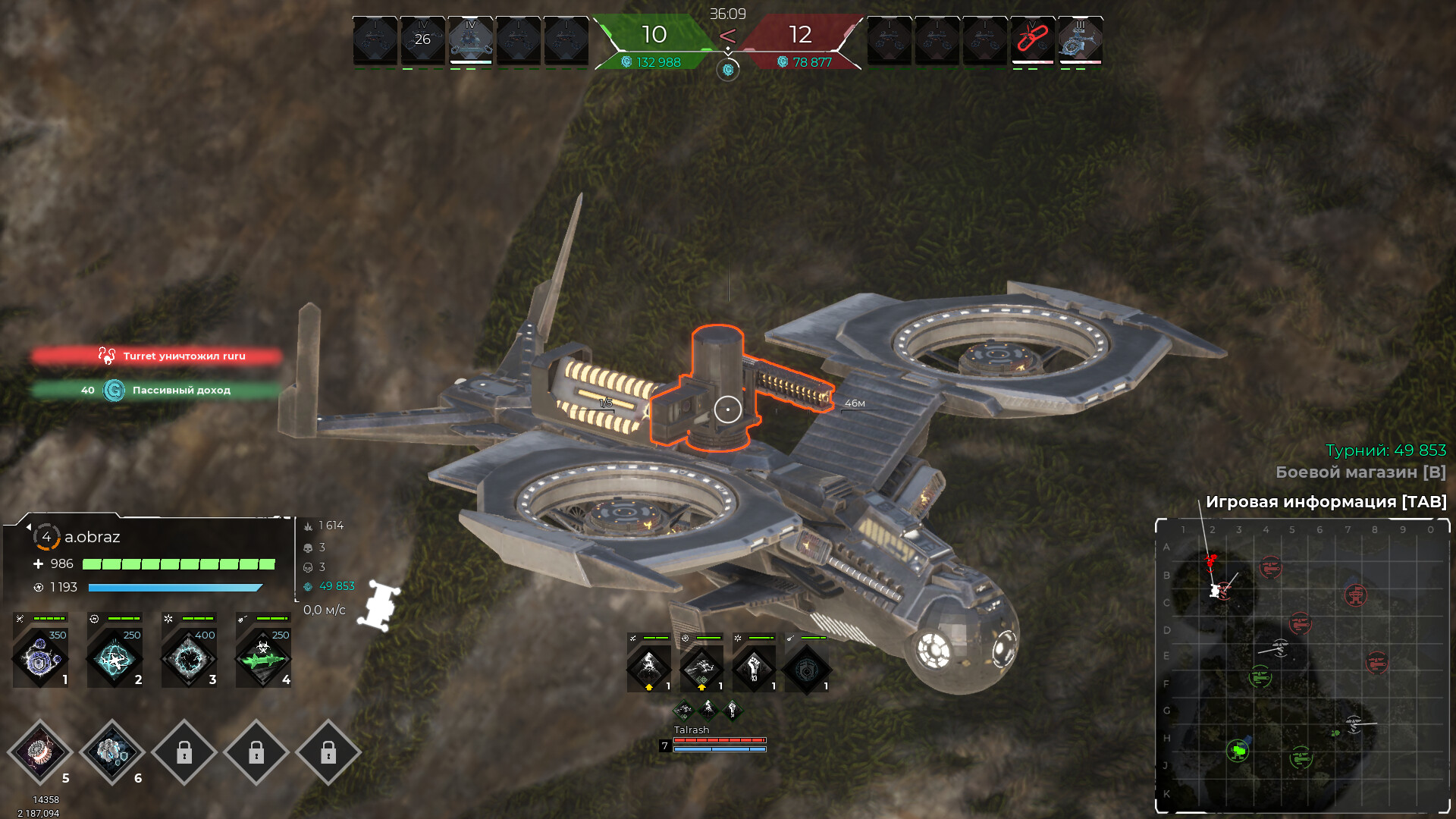 Drone Zone screenshot #4