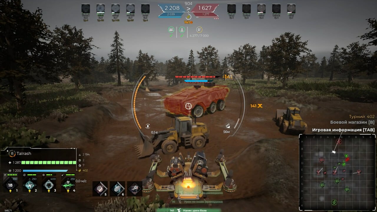 Drone Zone screenshot #7