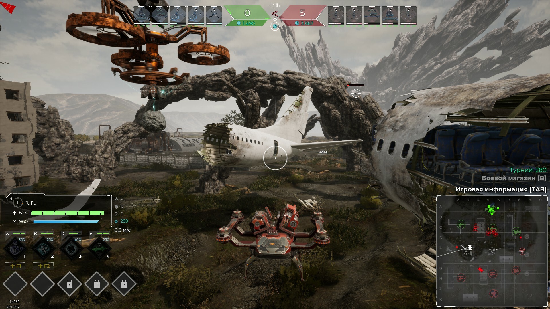 Drone Zone screenshot #5