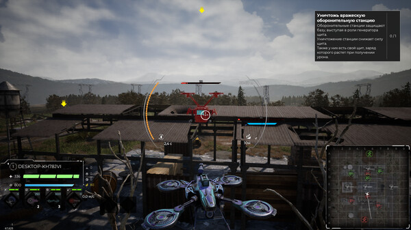 Screenshot 11