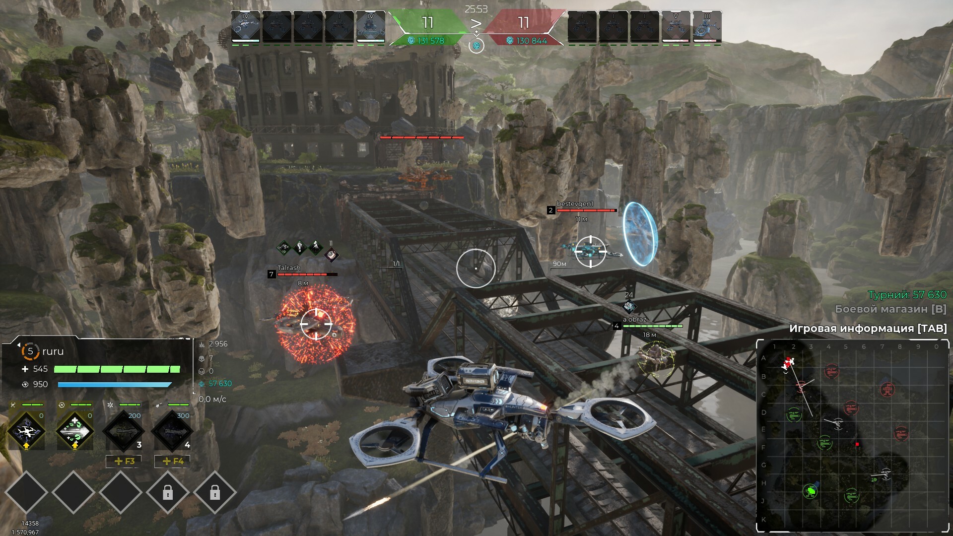 Drone Zone screenshot #2