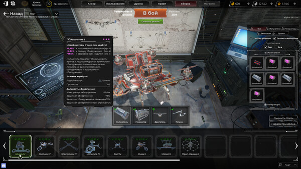Screenshot 10