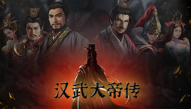 GAME CD 古代帝国 漢の興亡 (WIN) Amazon.co.jp: 古代帝国 漢の興亡 : Software