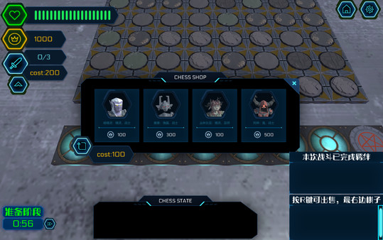 Screenshot z Autumn-Chess