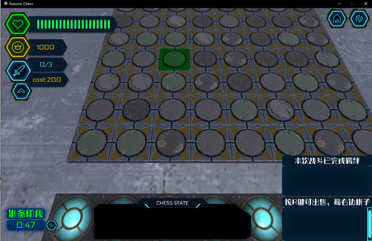 Screenshot z Autumn-Chess