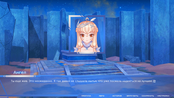 Скриншот World End Echo — 5
