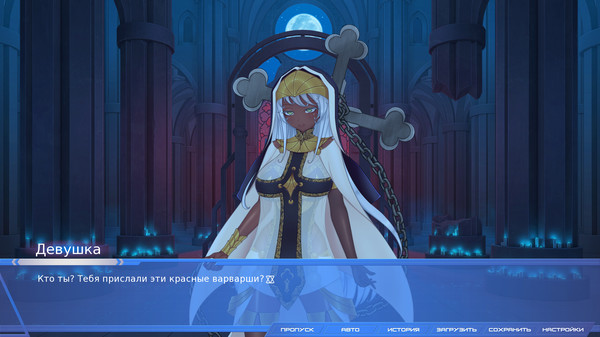 Screenshot z World End Echo