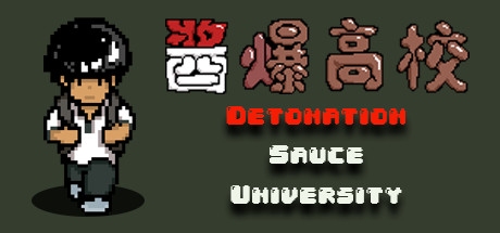 Detonation Sauce University game cover