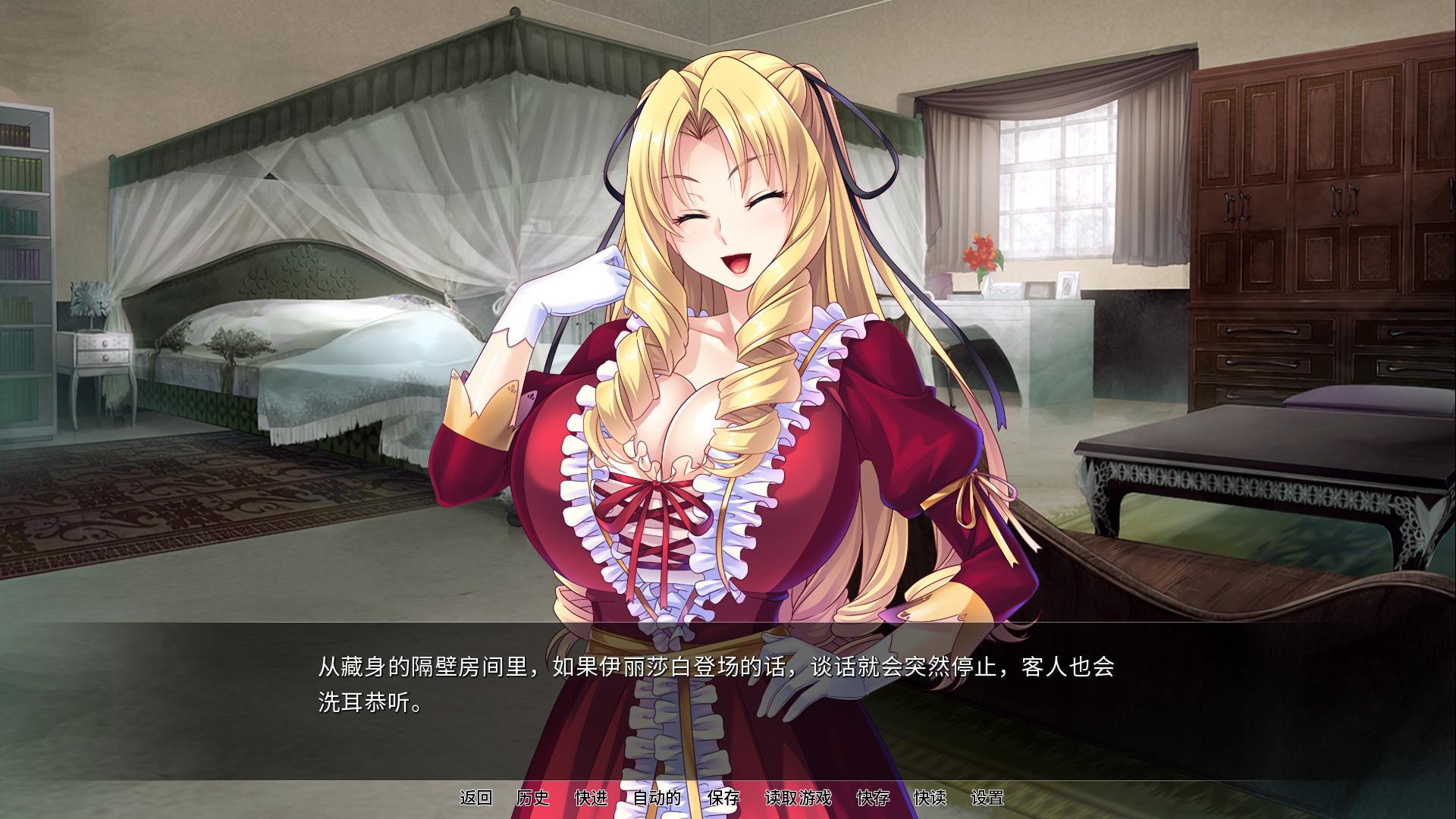 反派千金:母女丼 截图