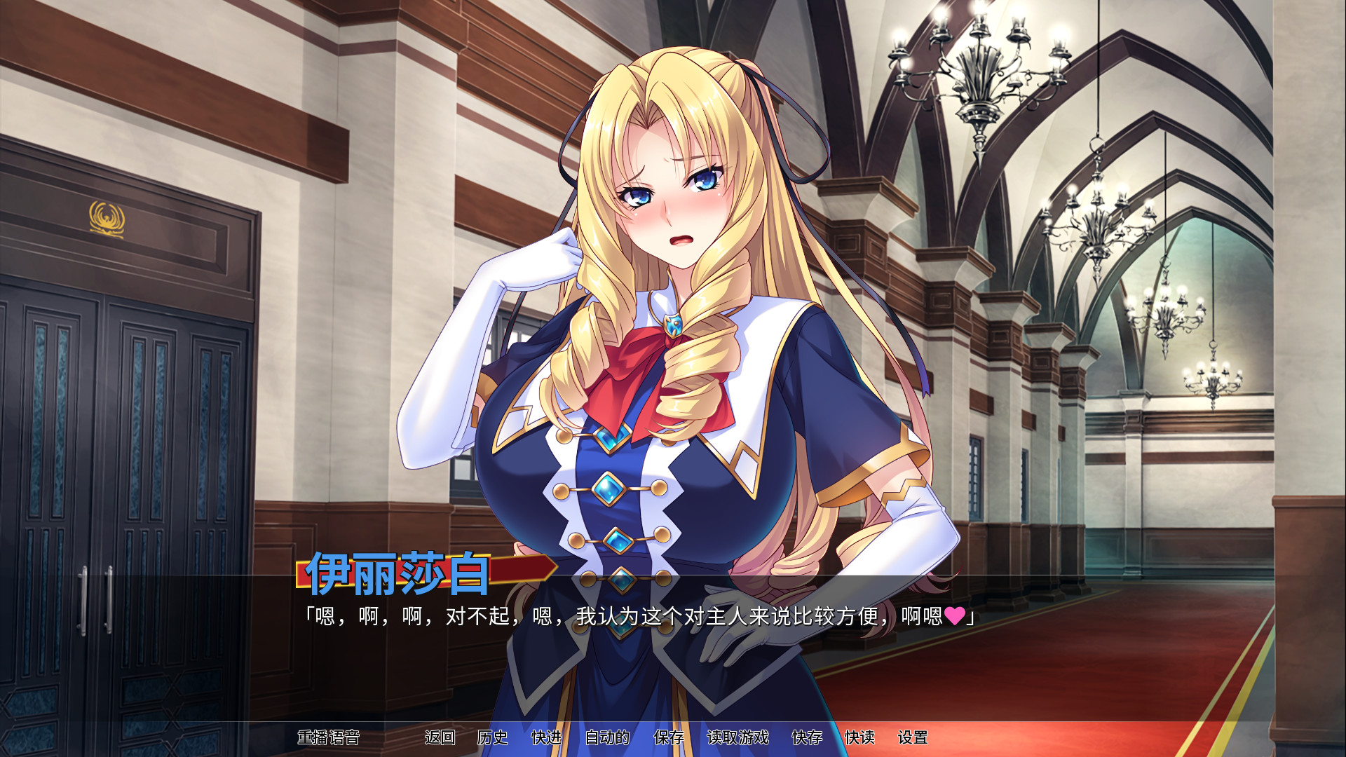 反派千金:母女丼 截图