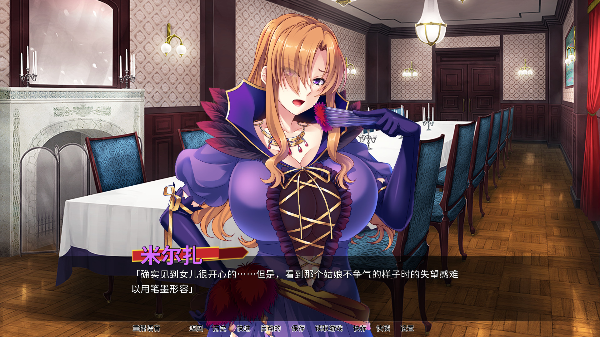 反派千金:母女丼 截图