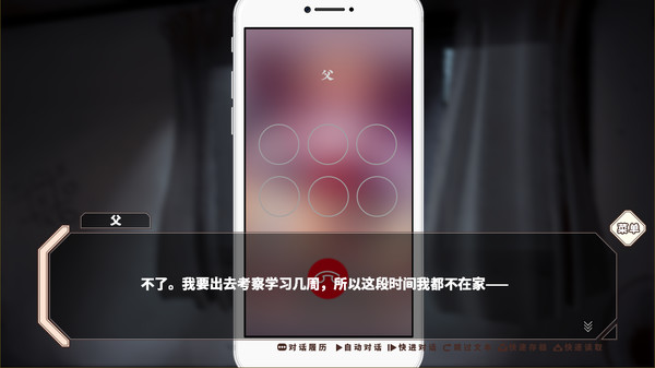 EndlessShinyBlues screenshot 3