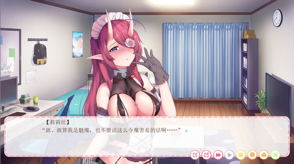 Hunting Moon - Succubus Costume screenshot 4